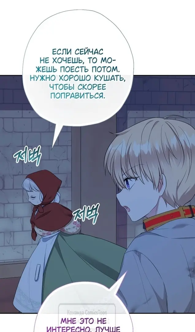 Страница 59