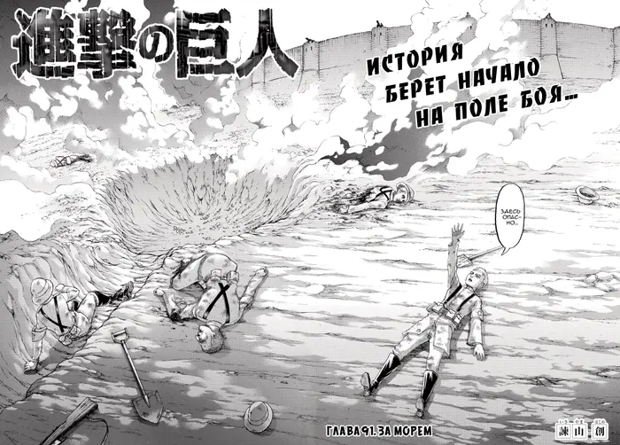Страница 3