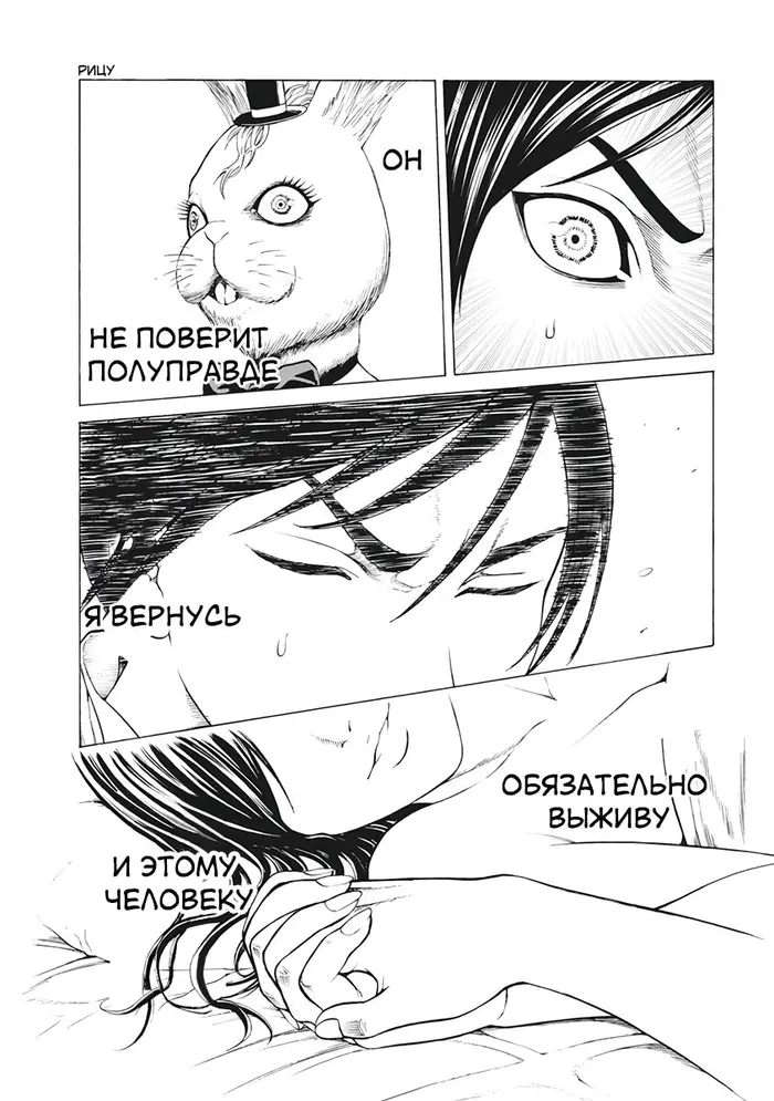 Страница 13