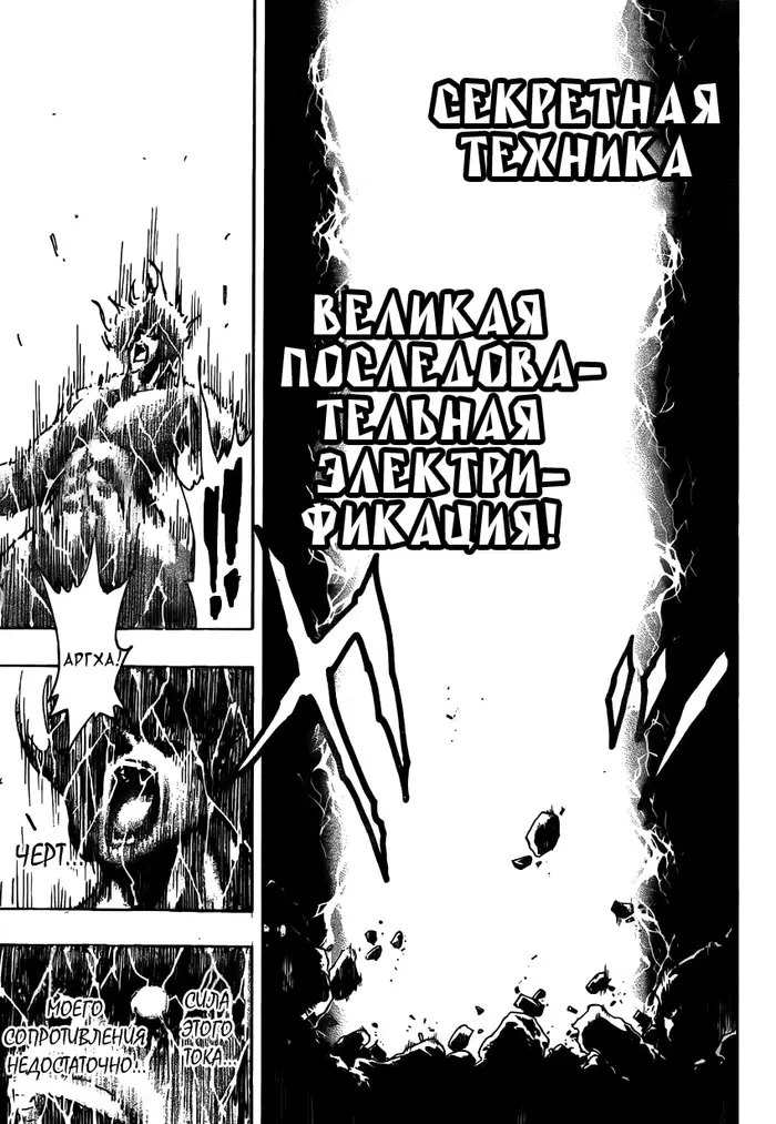 Страница 18
