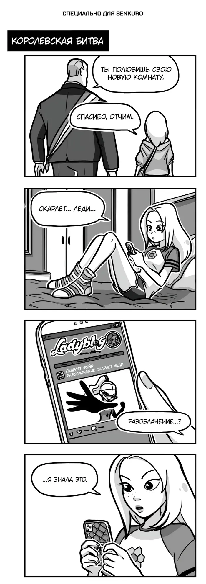 Страница 1
