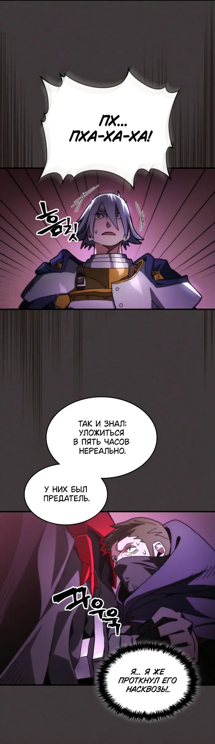 Страница 47