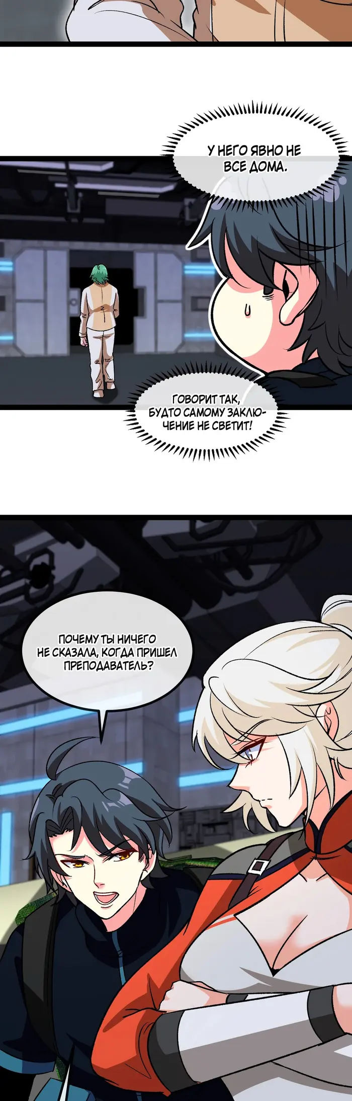 Страница 2