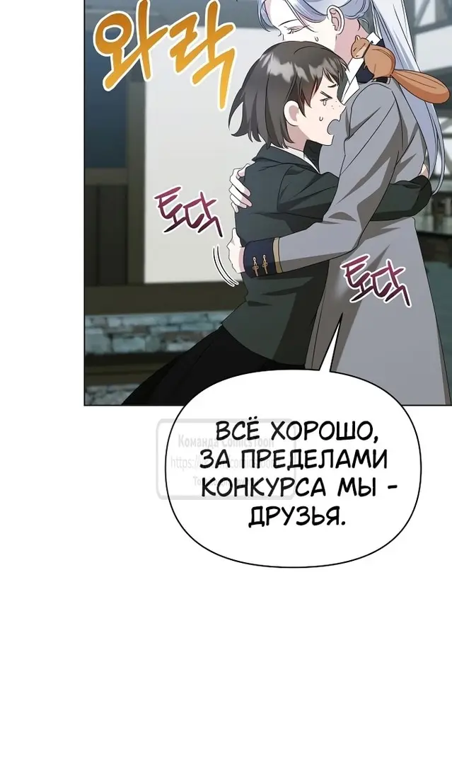 Страница 87