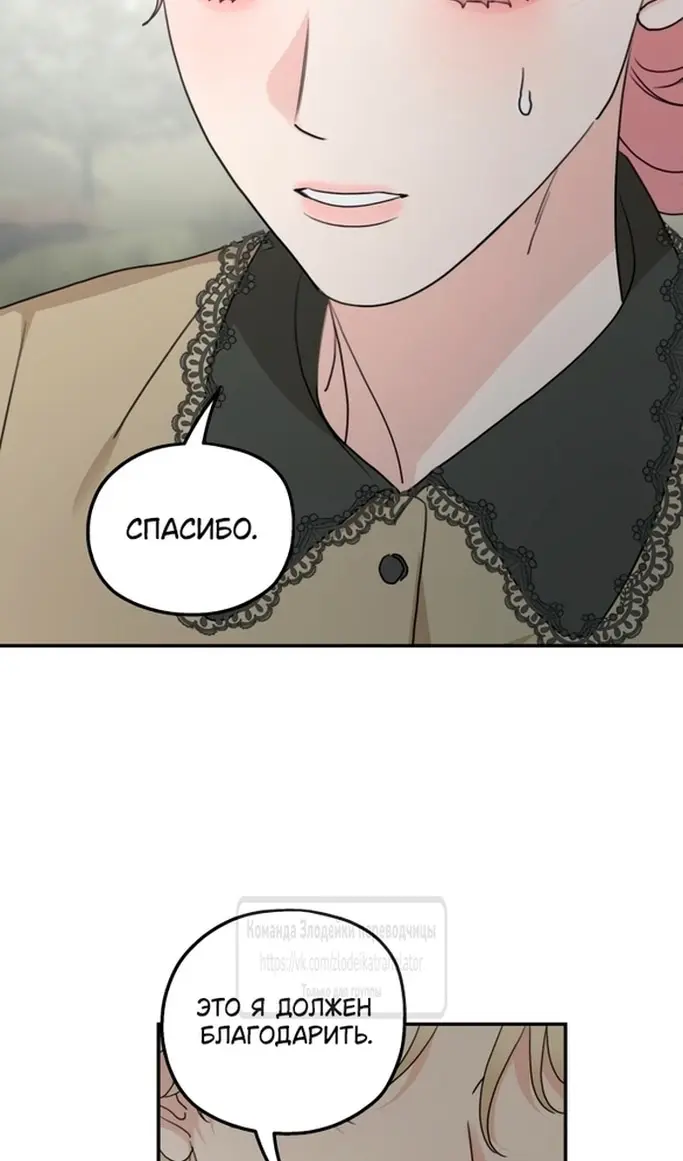 Страница 78