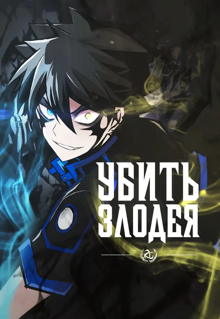 Страница 1
