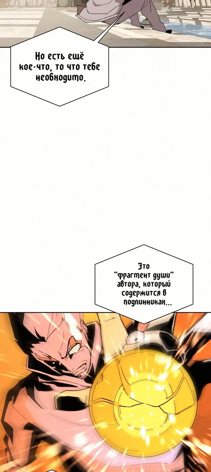 Страница 53