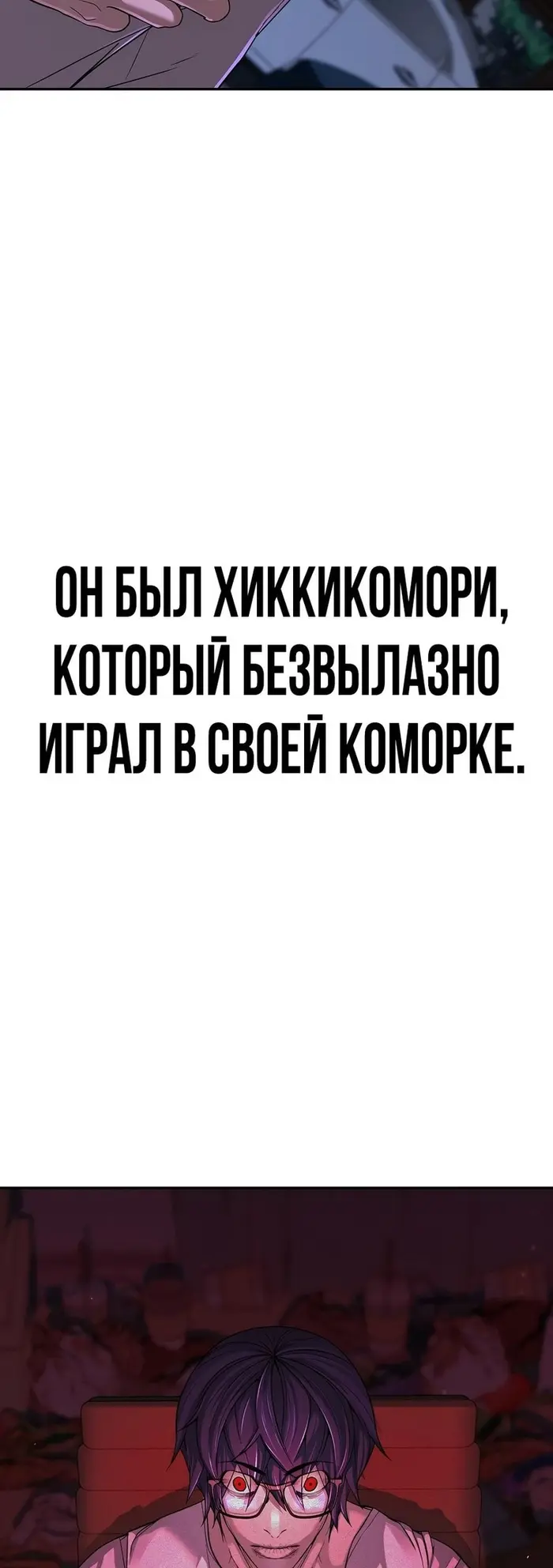 Страница 43