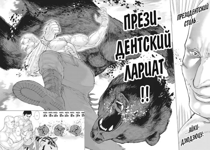 Страница 12