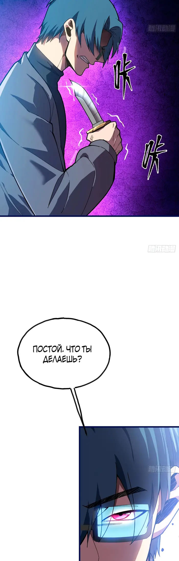 Страница 42