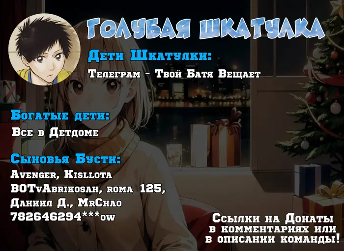 Страница 20