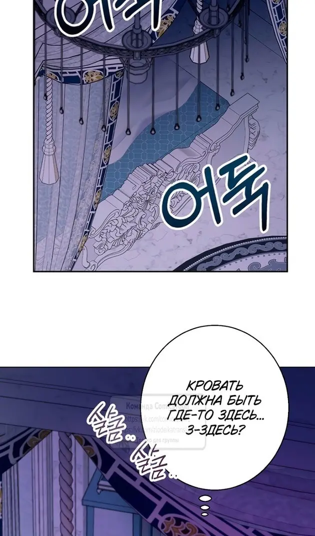 Страница 74