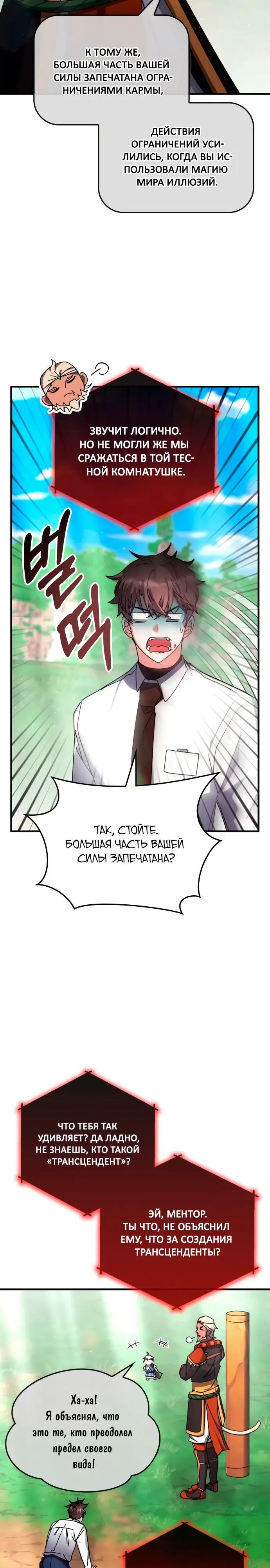 Страница 22