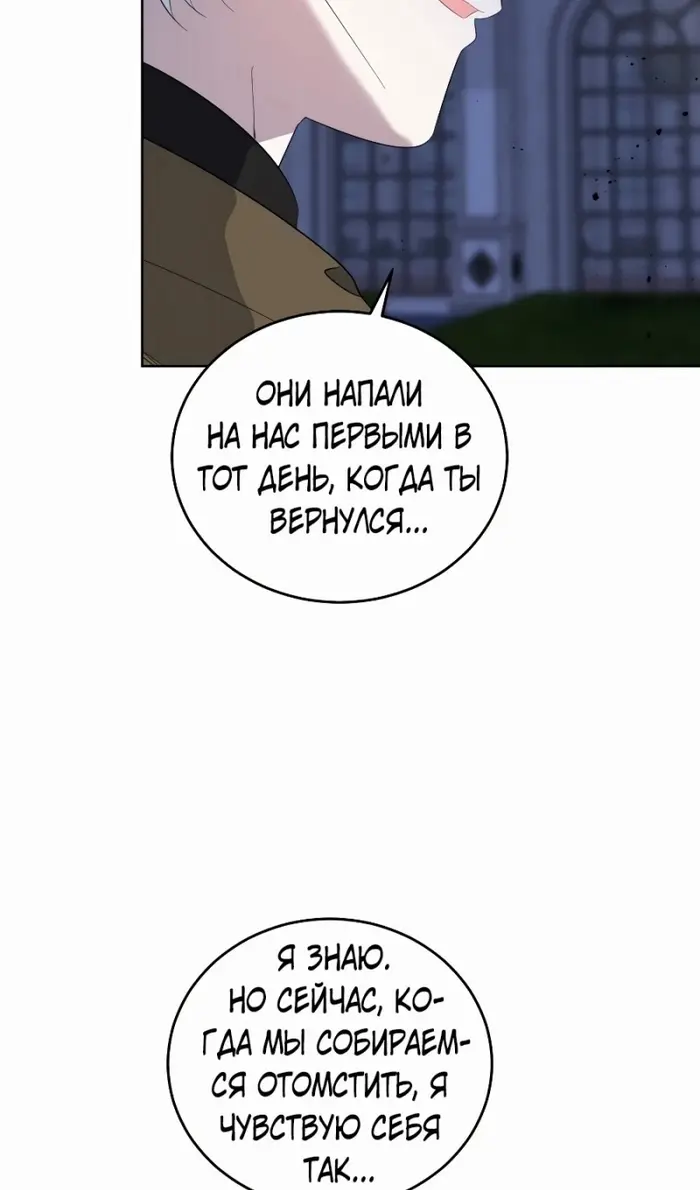 Страница 60