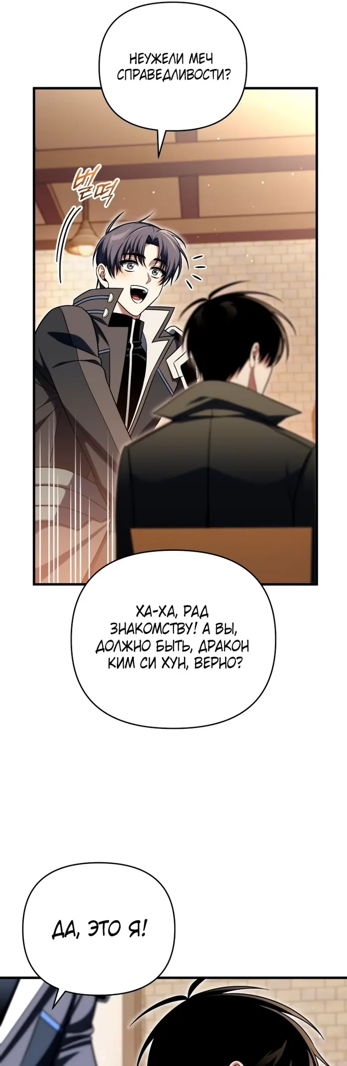 Страница 57