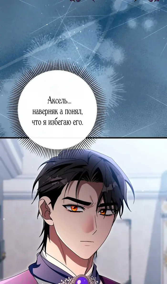 Страница 66