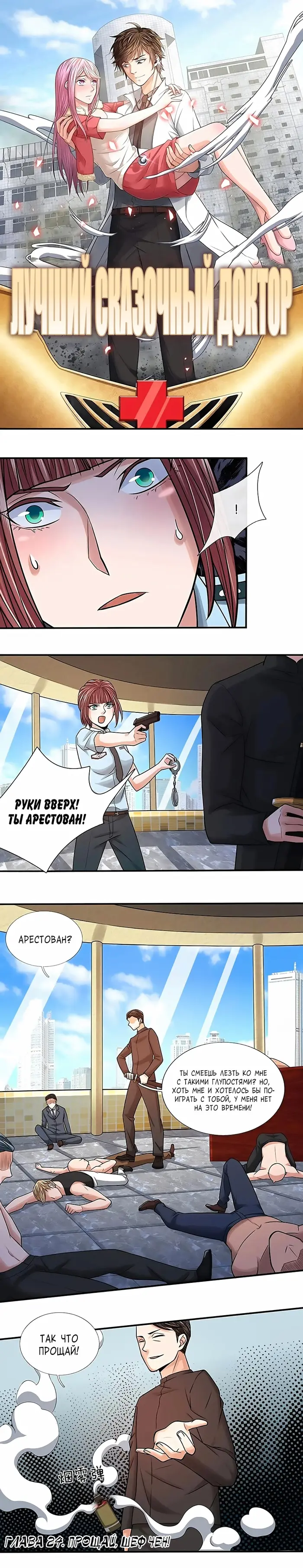 Страница 1