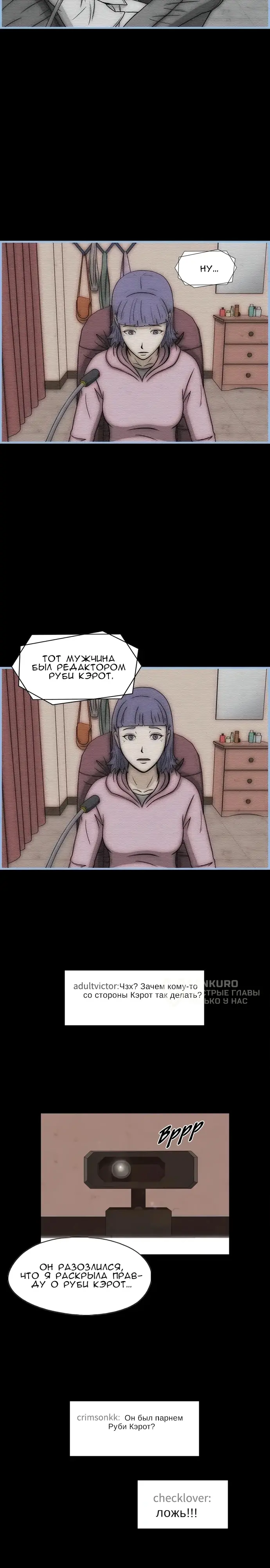 Страница 17