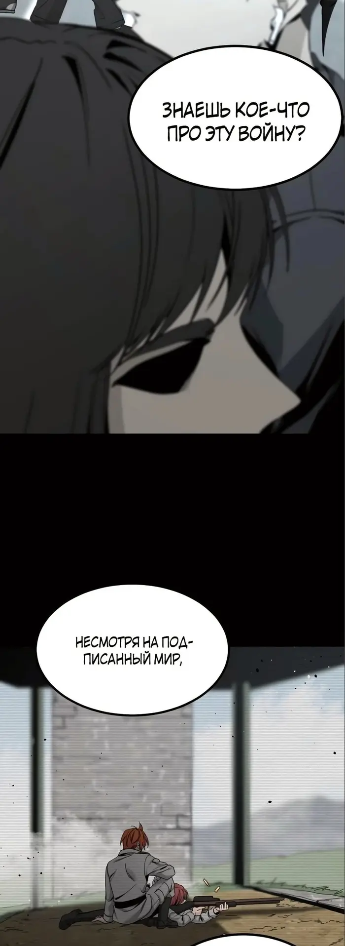 Страница 65