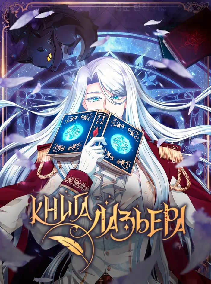 Страница 1