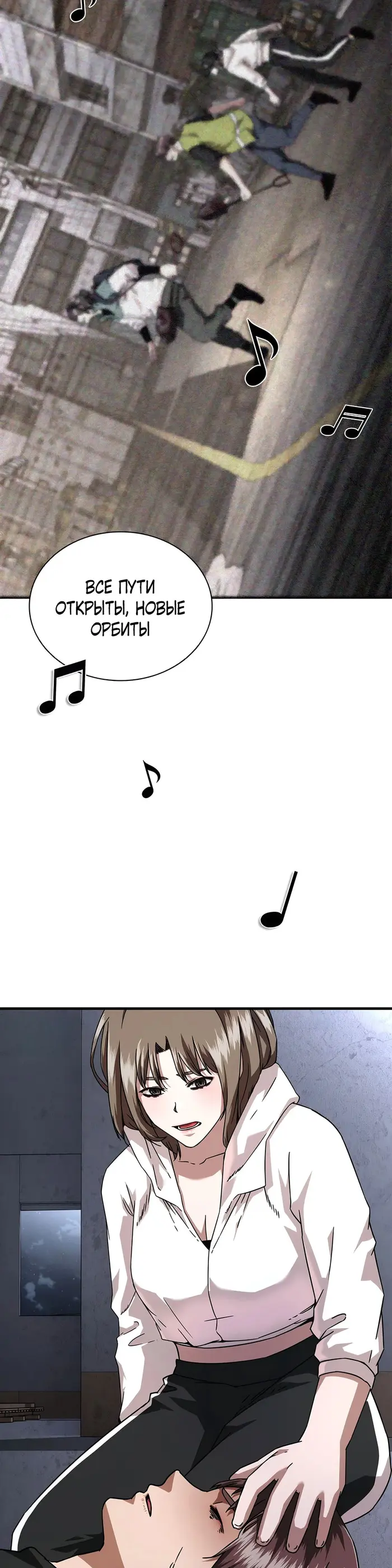 Страница 46