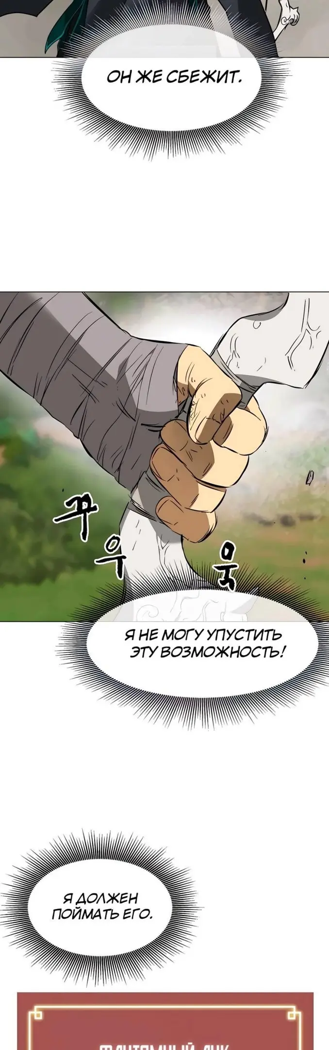 Страница 68