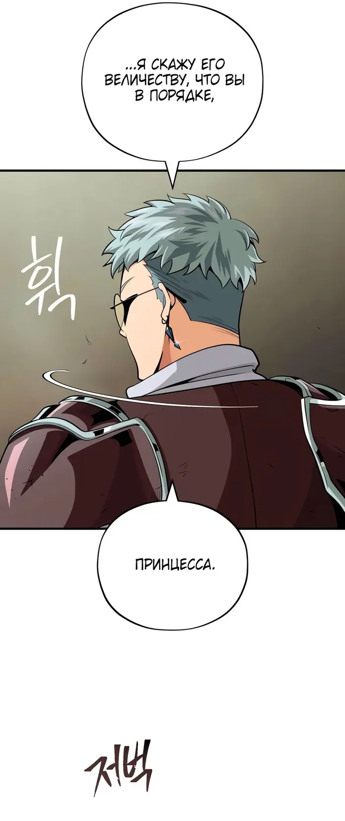 Страница 67