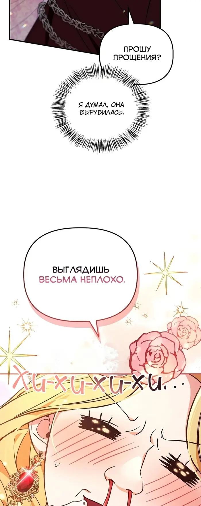 Страница 58