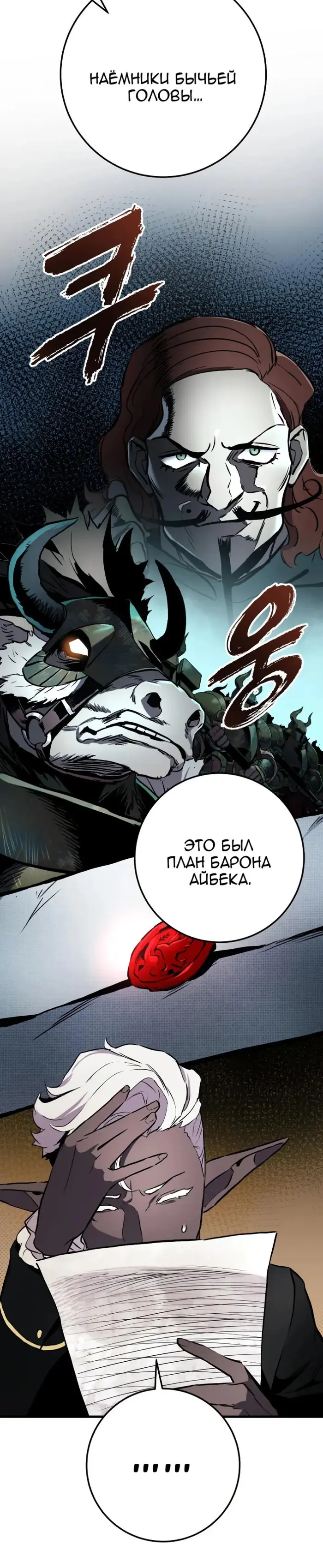 Страница 62