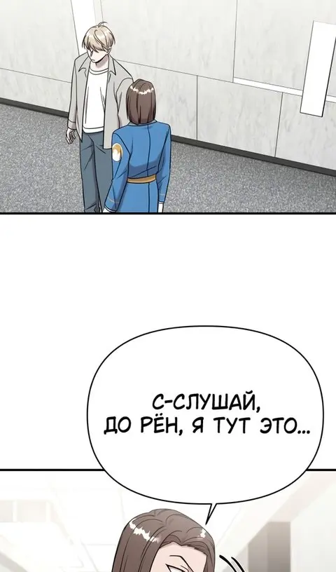 Страница 66