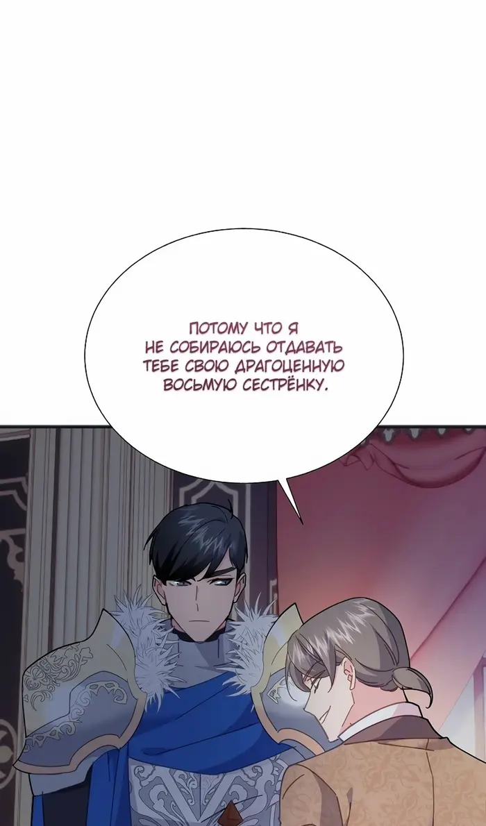 Страница 55