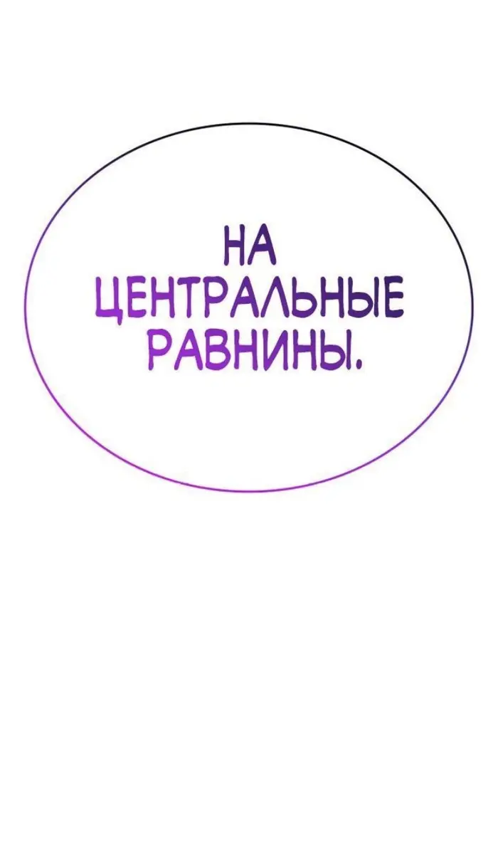 Страница 89