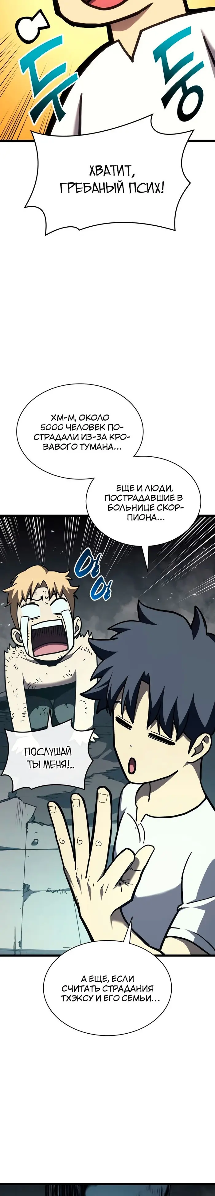 Страница 46