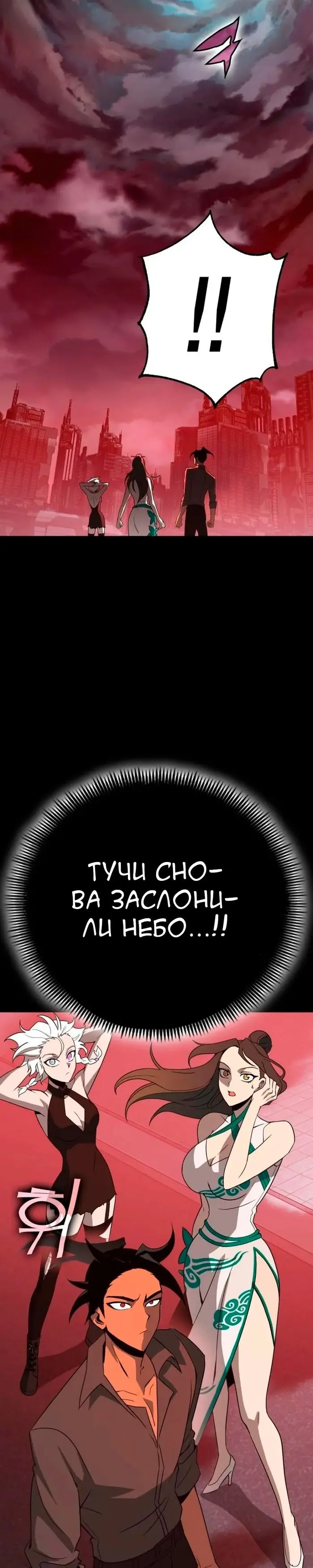 Страница 57