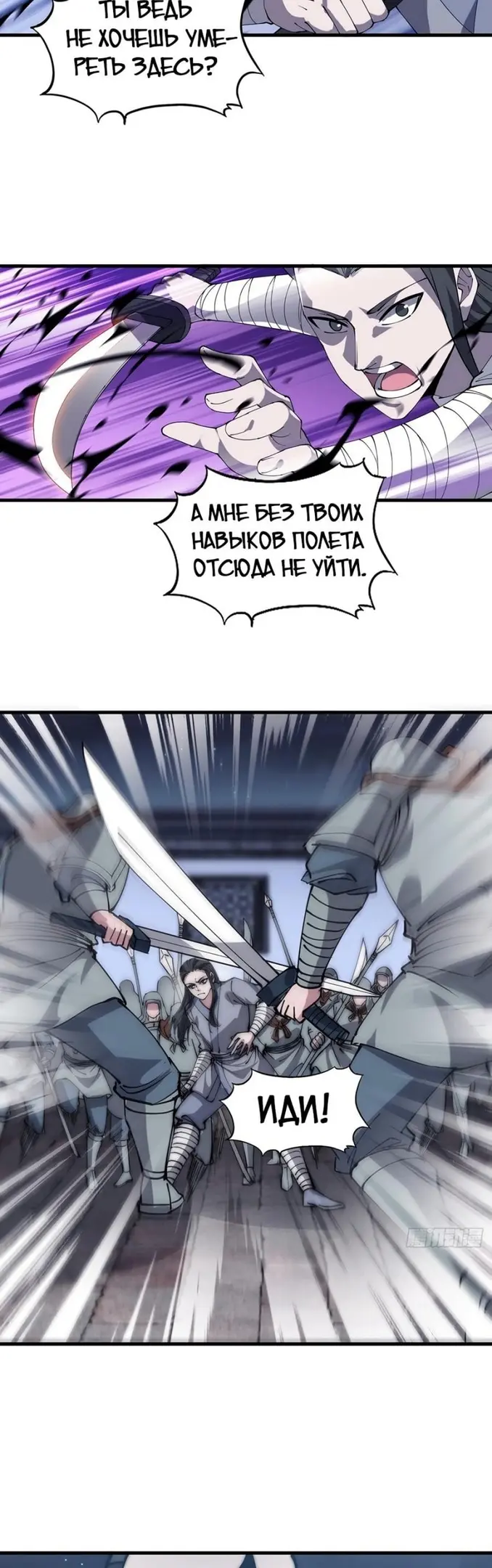 Страница 21