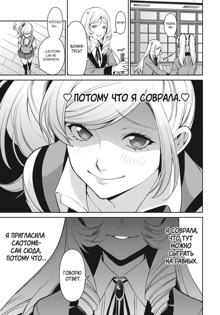 Страница 41