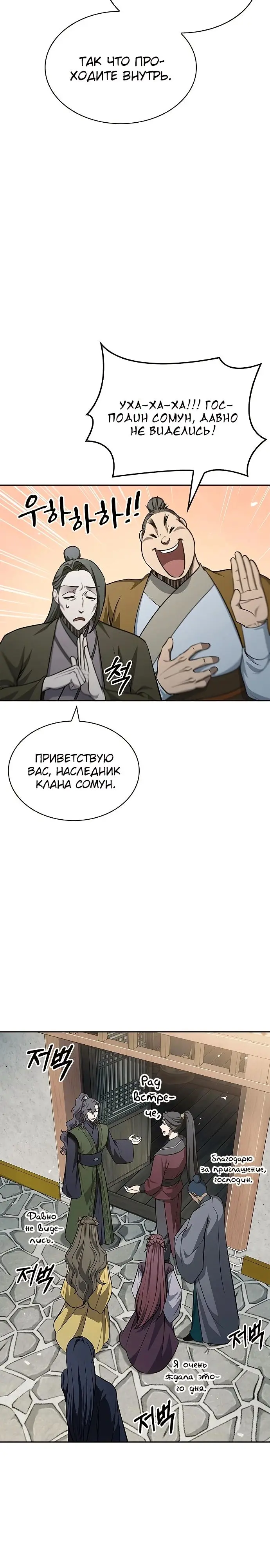 Страница 40