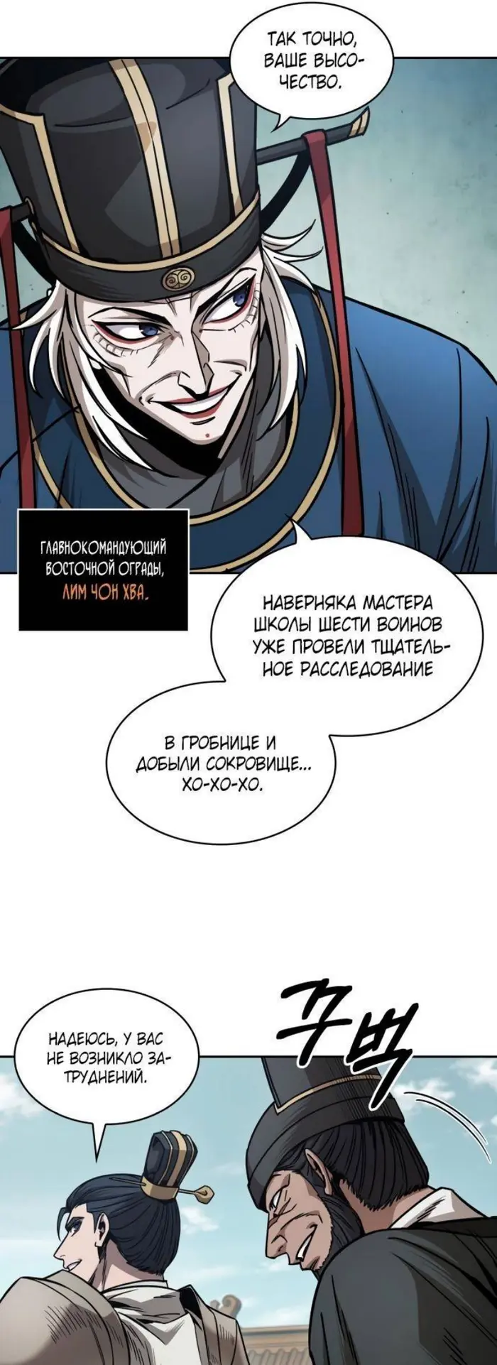 Страница 25