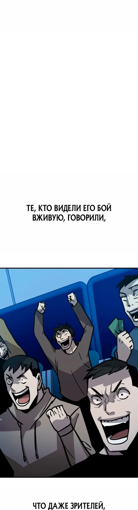 Страница 67