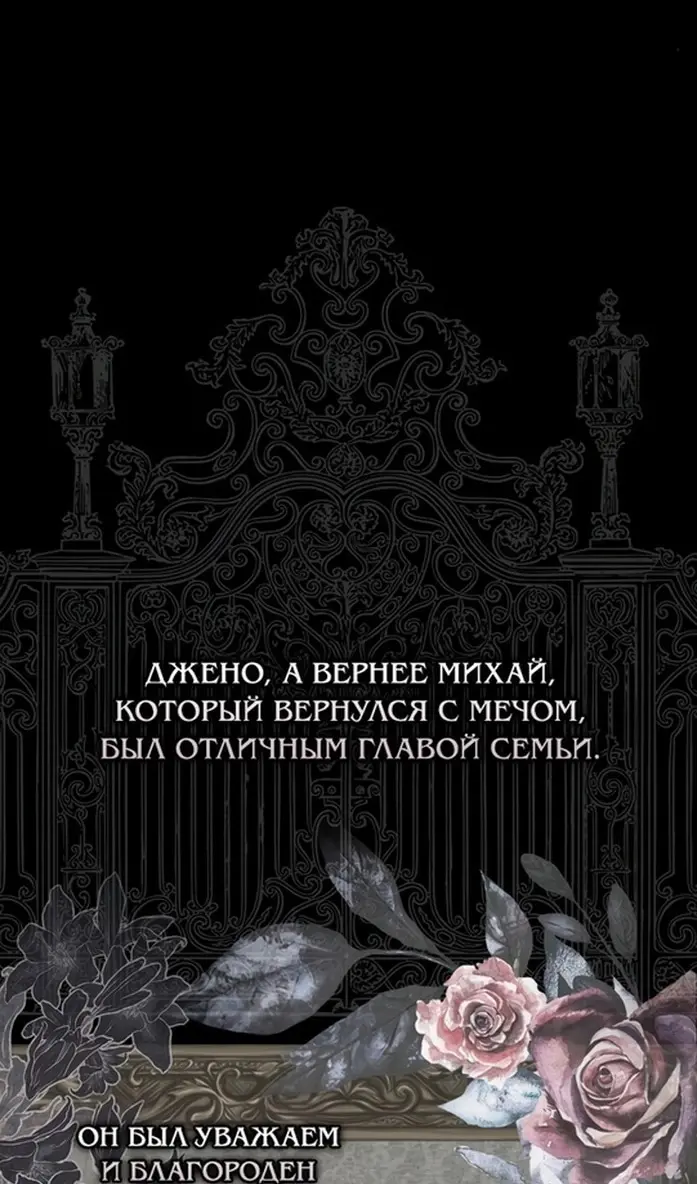 Страница 59