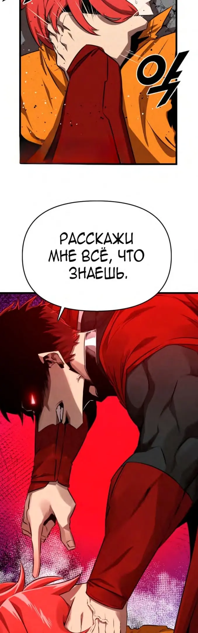 Страница 62