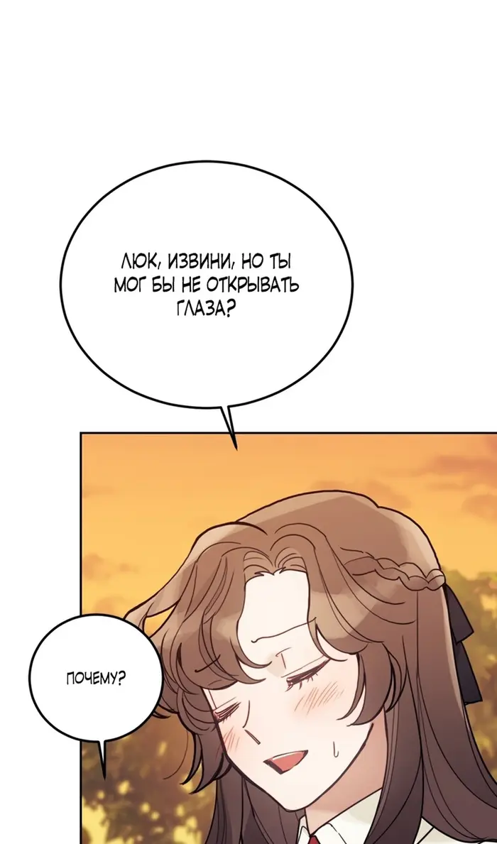 Страница 87