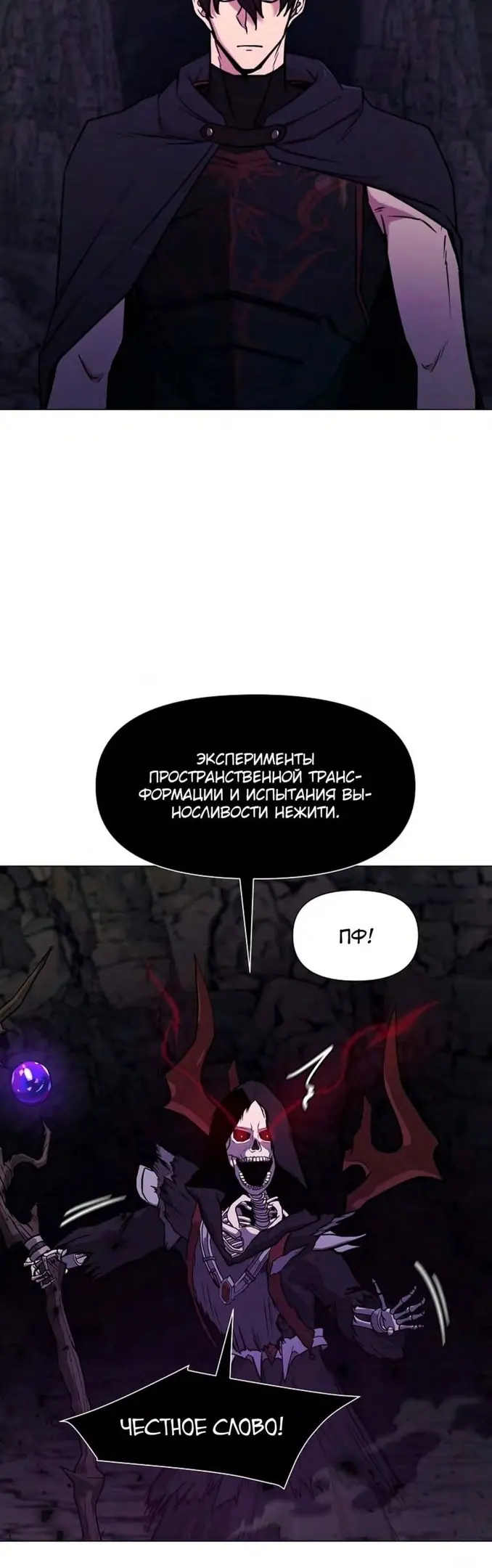 Страница 22