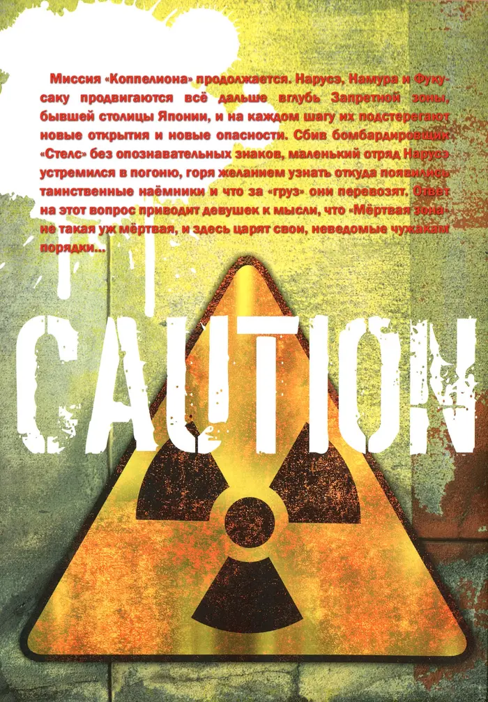 Страница 2