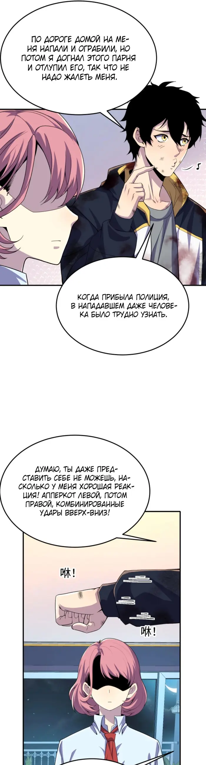 Страница 16