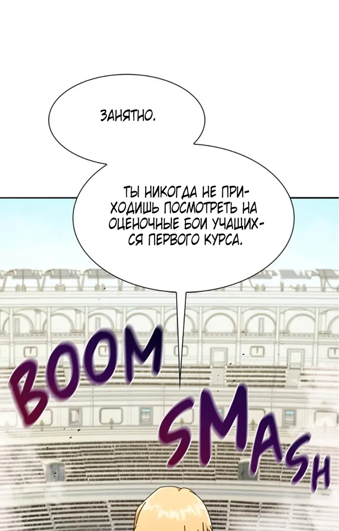 Страница 104