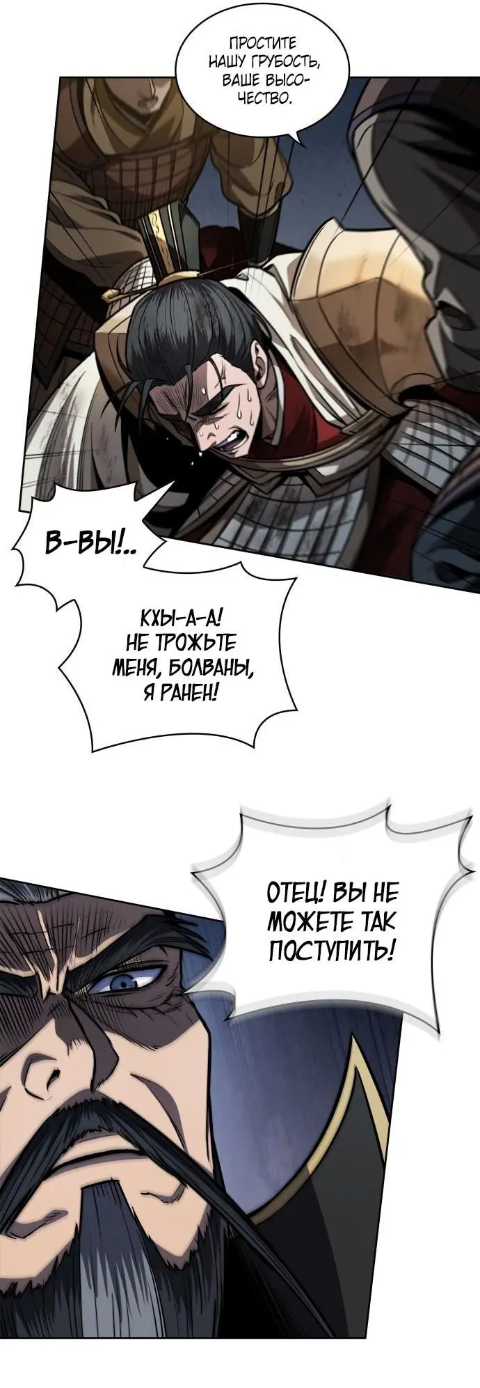 Страница 31