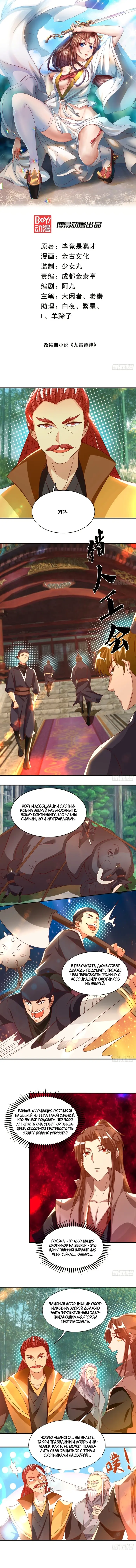 Страница 1
