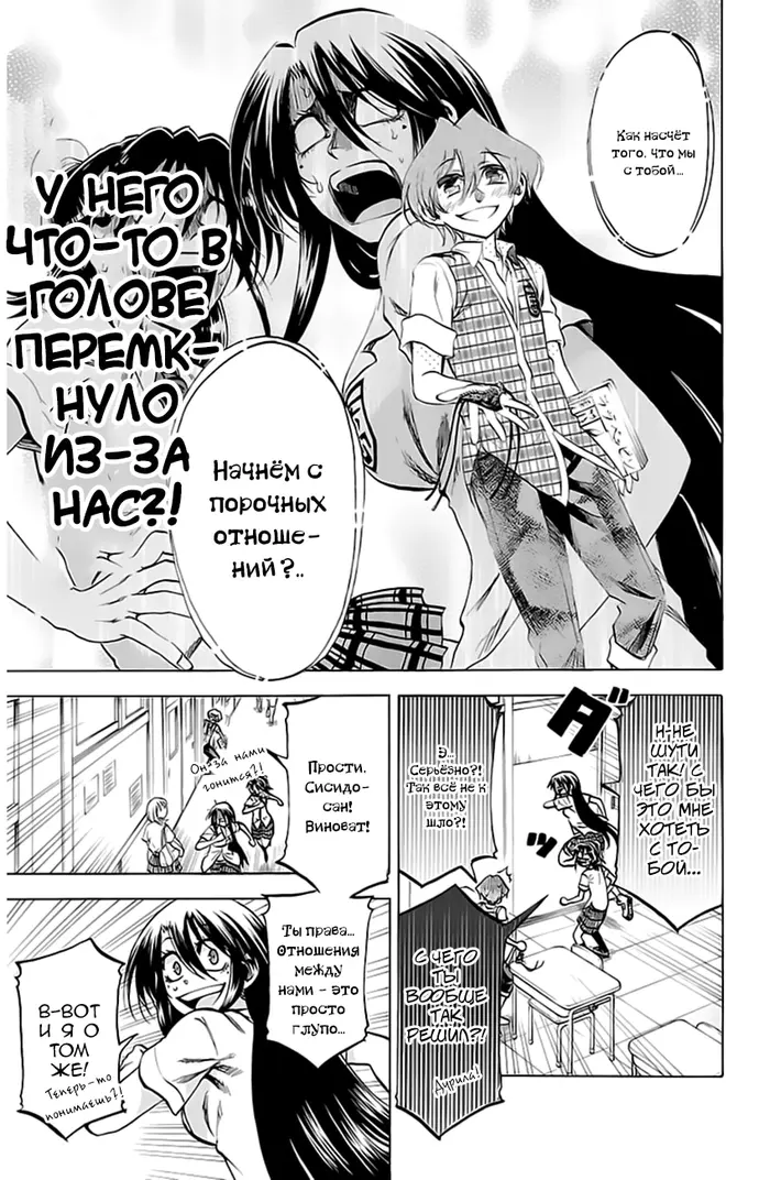 Страница 14