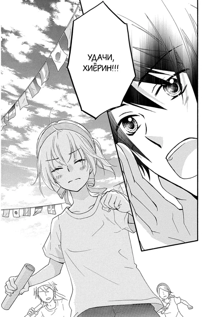 Страница 34